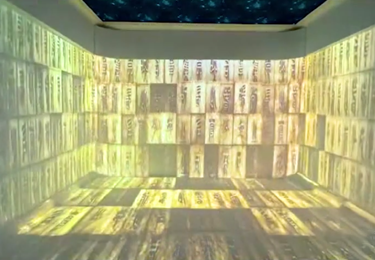 陜西地電電力展廳設計四折幕融合投影